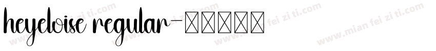 heyeloise regular字体转换